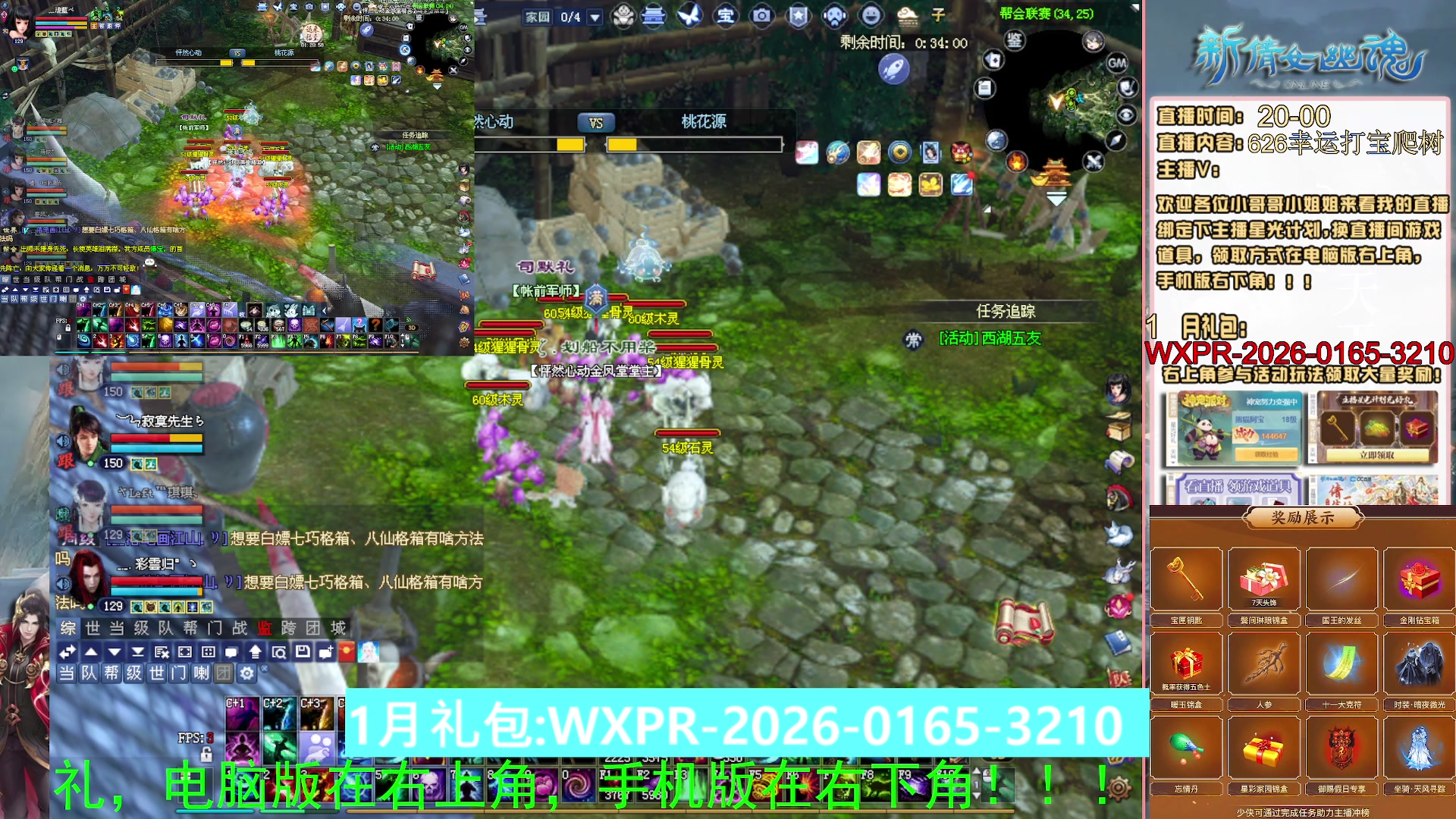 星光计划可以绑定我谢谢