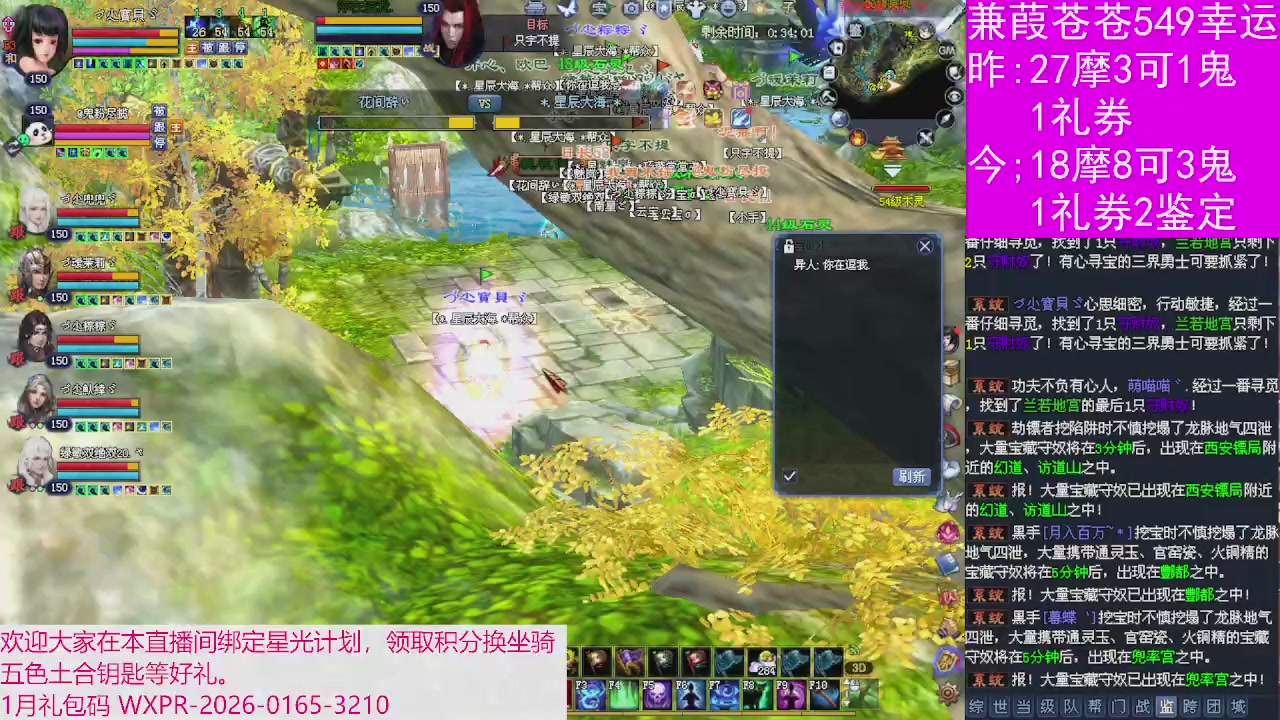 人来人往，留下的都是真的