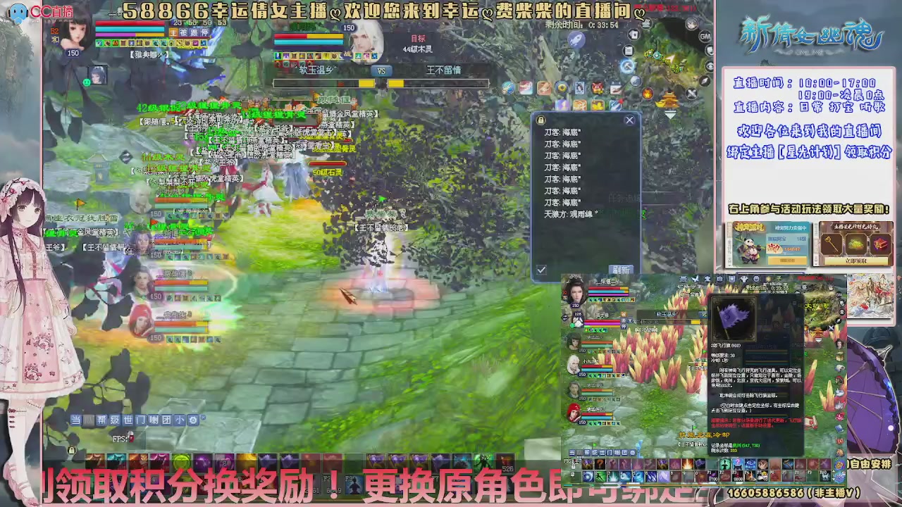 星光计划可以绑定我谢谢