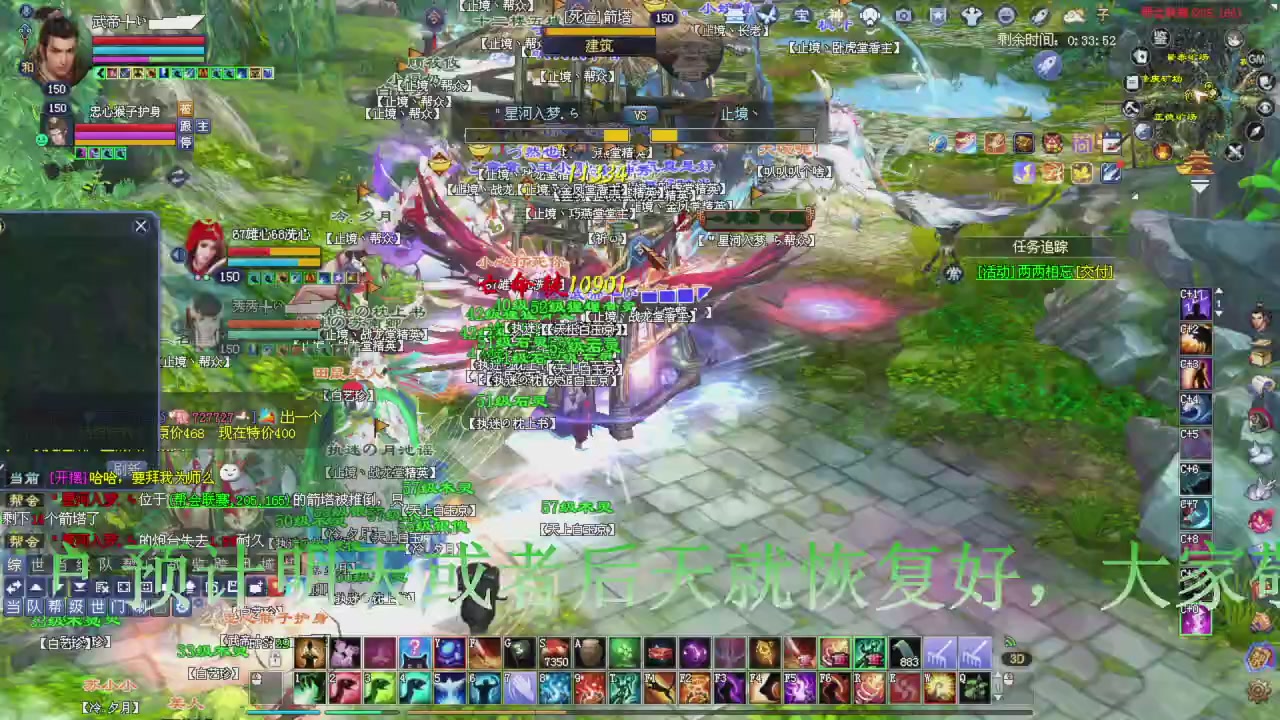 今晚星光积分更新大家辛苦一下！元旦快乐！