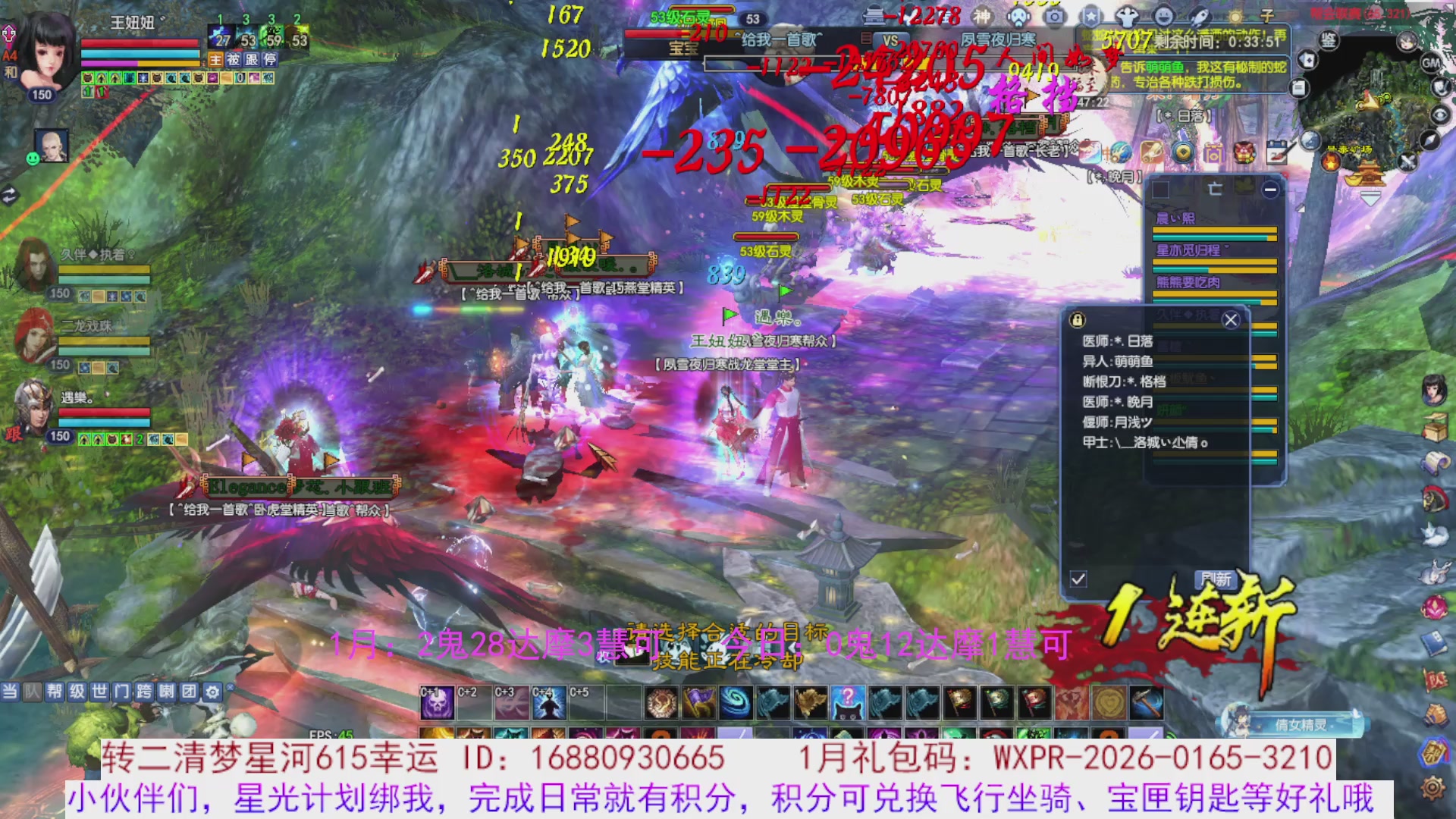 宝儿，进来陪我打会宝呗~