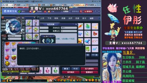 全服帮换帆板飞天舞小驴万物生长等积分