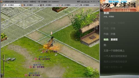 瀞瀞种树的小阿姨~~！