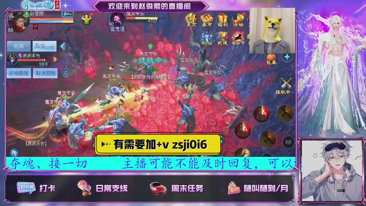 接托管、接各种~