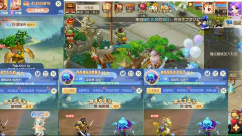 接熔连-估号出月饼粽子-接托管