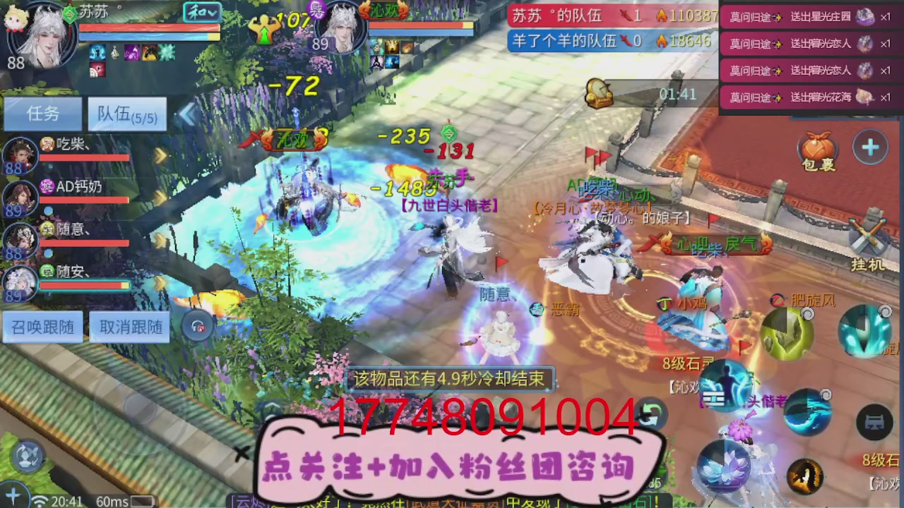 接托管-接资源-接升级打造