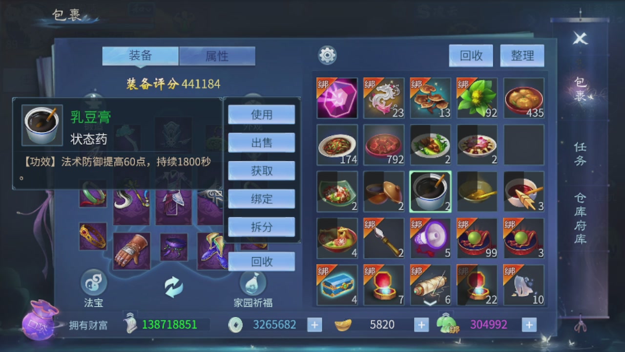 接托管打造指挥夺魂