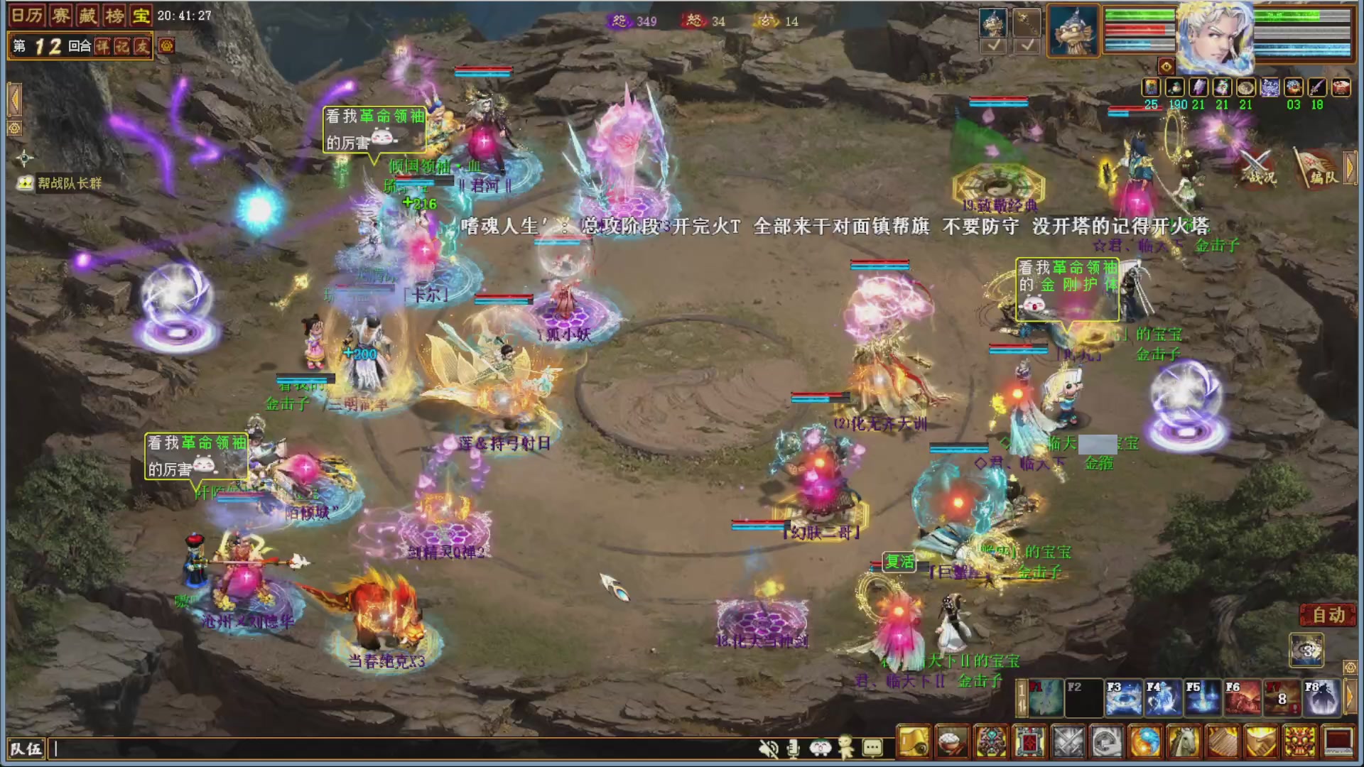 大话金牌解说，在线答疑解惑