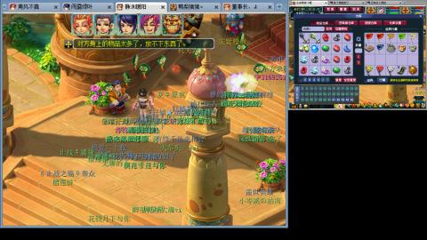 175化生四固日常