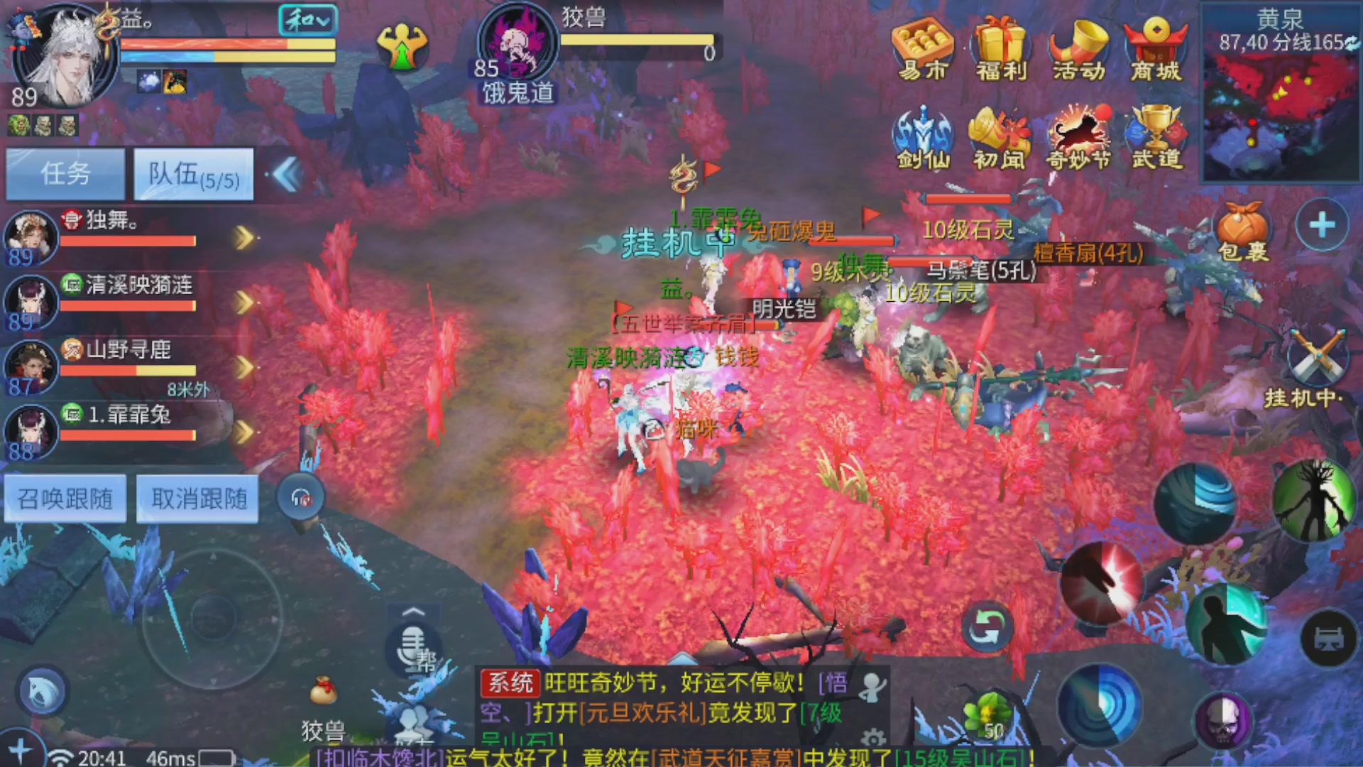 直播间可点歌，接托管，指挥，