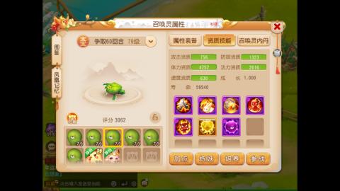 带5个大海龟上王者的阿巳