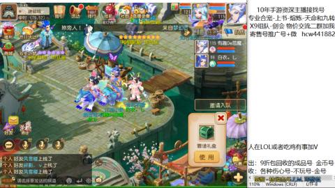 接熔练-找号-金银-练宠粽子月饼