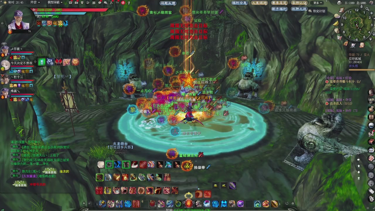 赛季服万人势力战