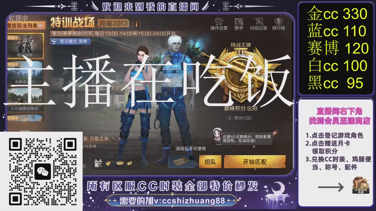 你什么登西的轮播