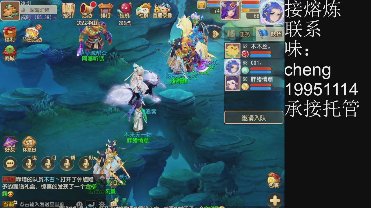 接熔练、6年熔练老玩家