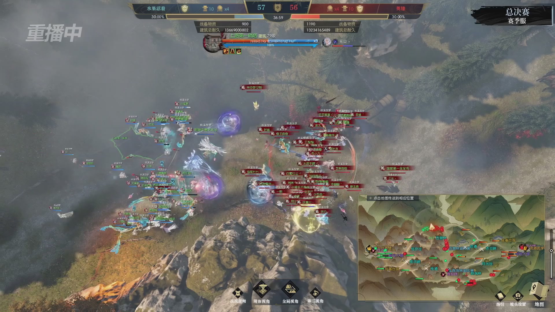 【重播】逆水寒赛季服第七届诸神之战Day3