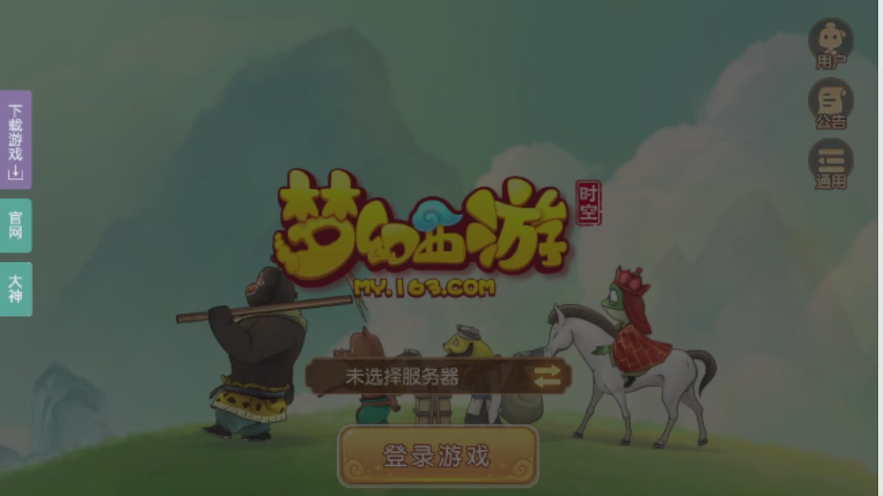 看看巅峰赛接精锐神威剑会常驻指挥