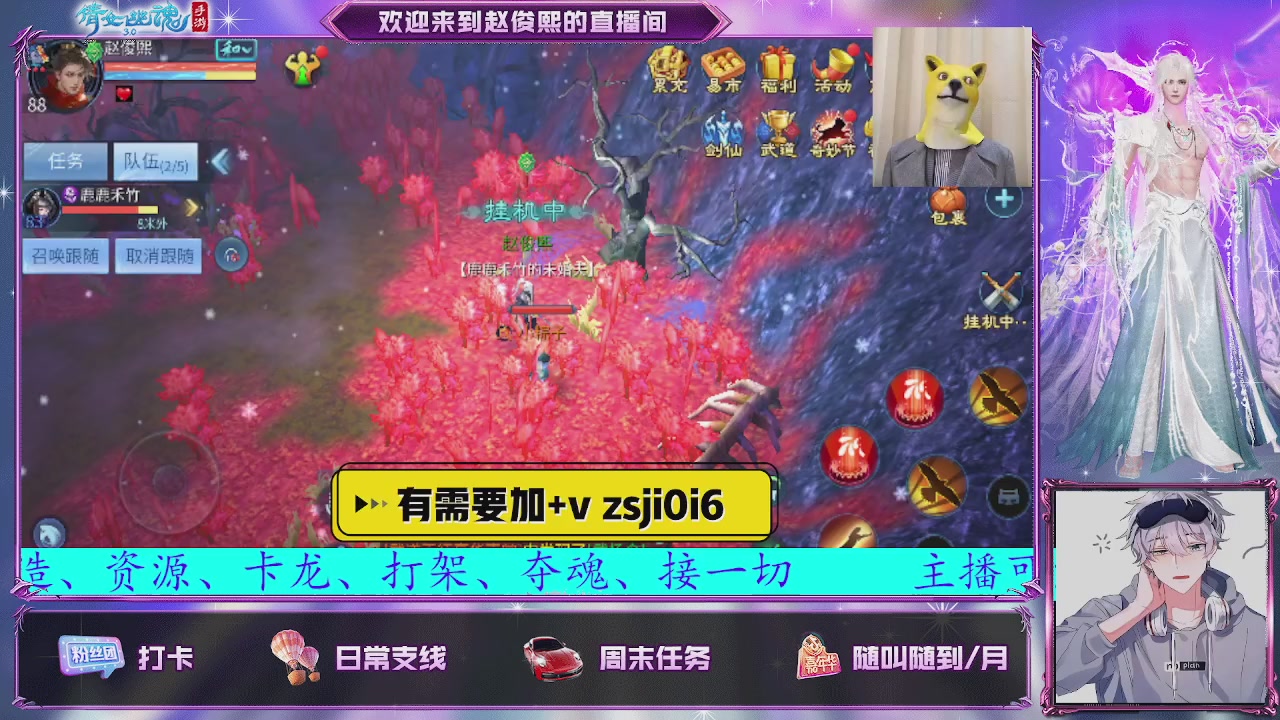 接托管、接各种~