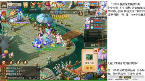 接熔练-找号-金银-练宠粽子月饼