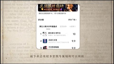 小米庄园搬家助手