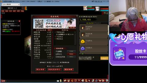 大话第一老太太