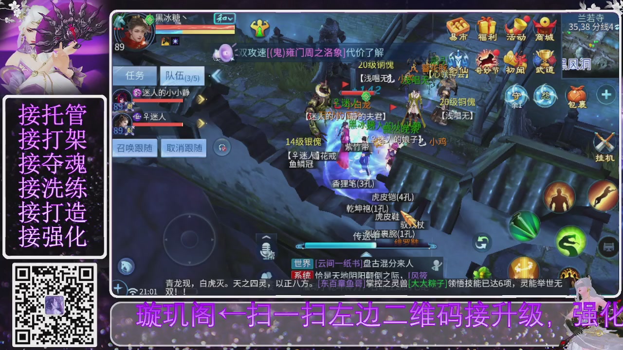 你不开心就看我直播咯