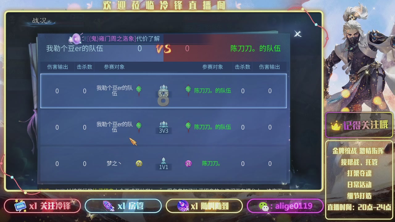 新大区  冲冲冲