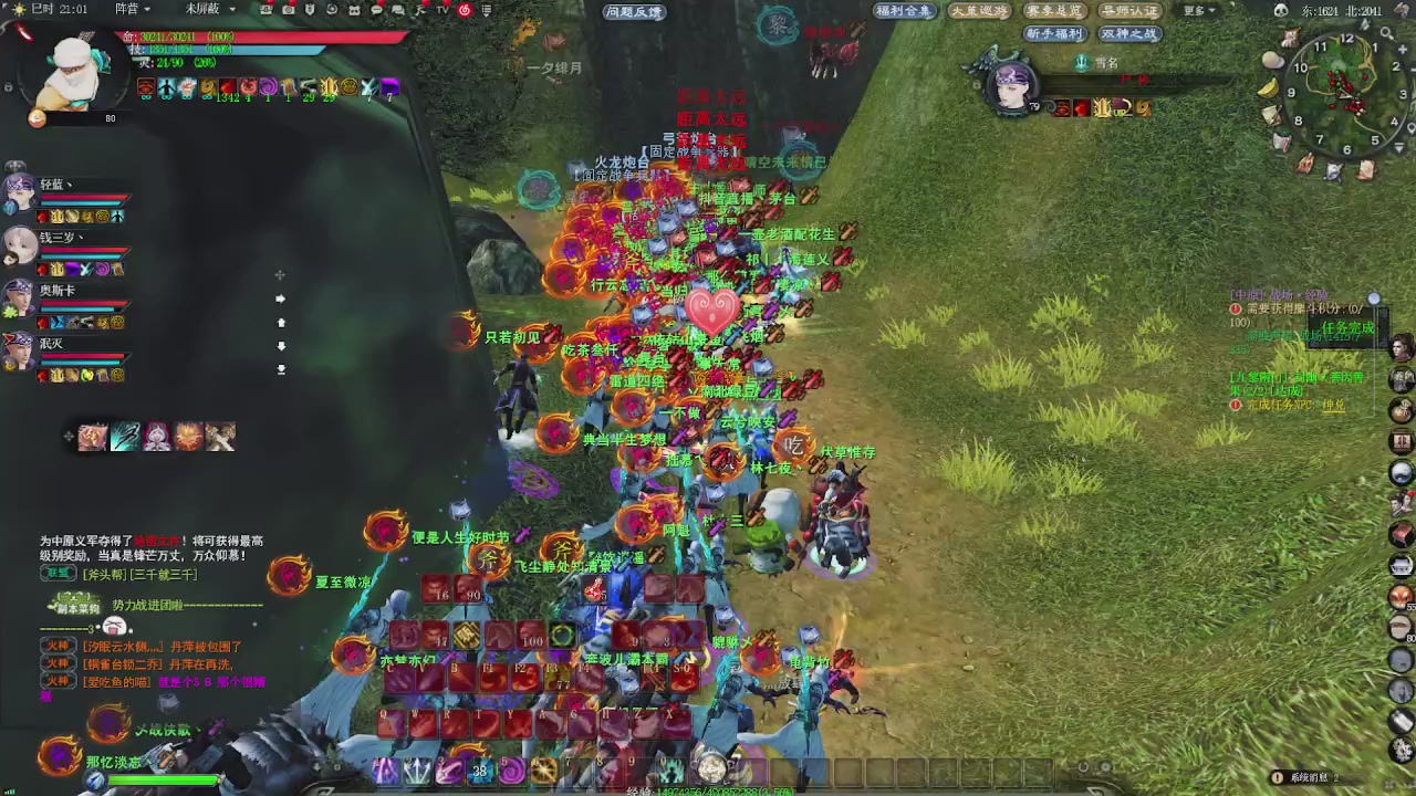 赛季服万人势力战