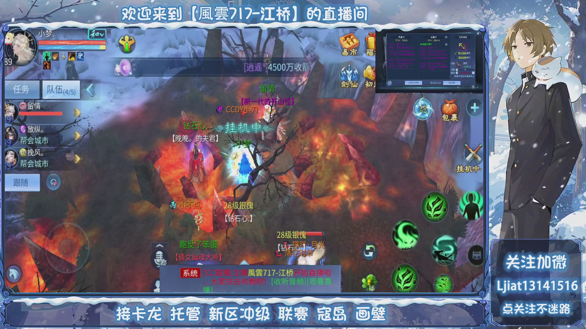 接托管、打架、升级