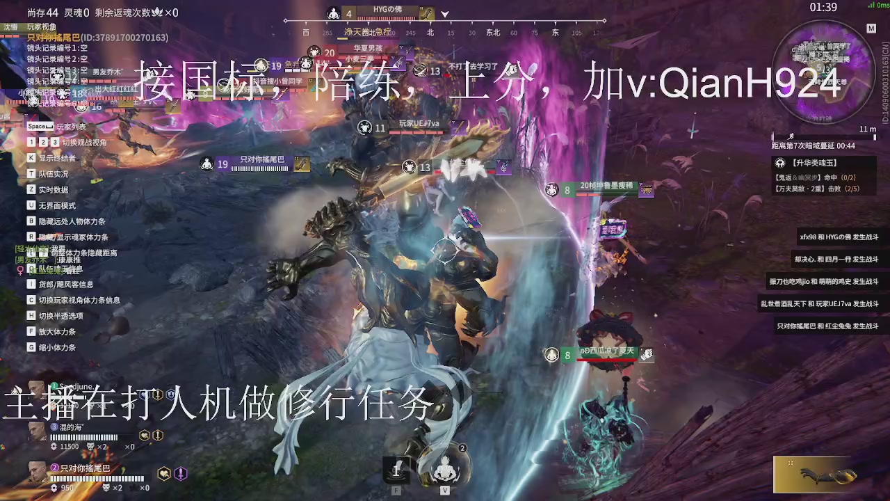 争取今天不红温