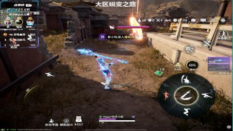 小新（永劫无间手游）