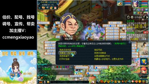 估价、配号、调号、估玉~