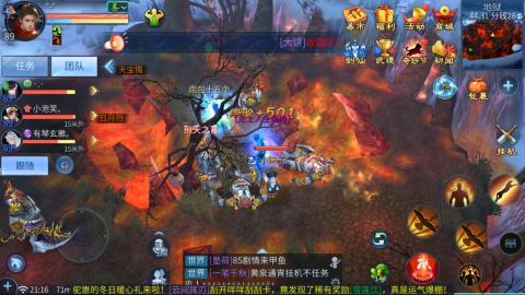 接托管  打架 比武  奶妈首席