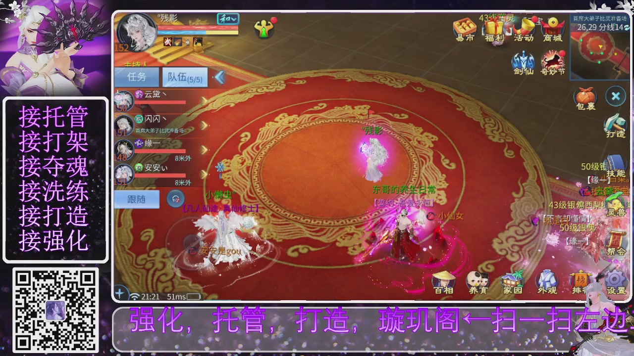 你不开心就看我直播咯