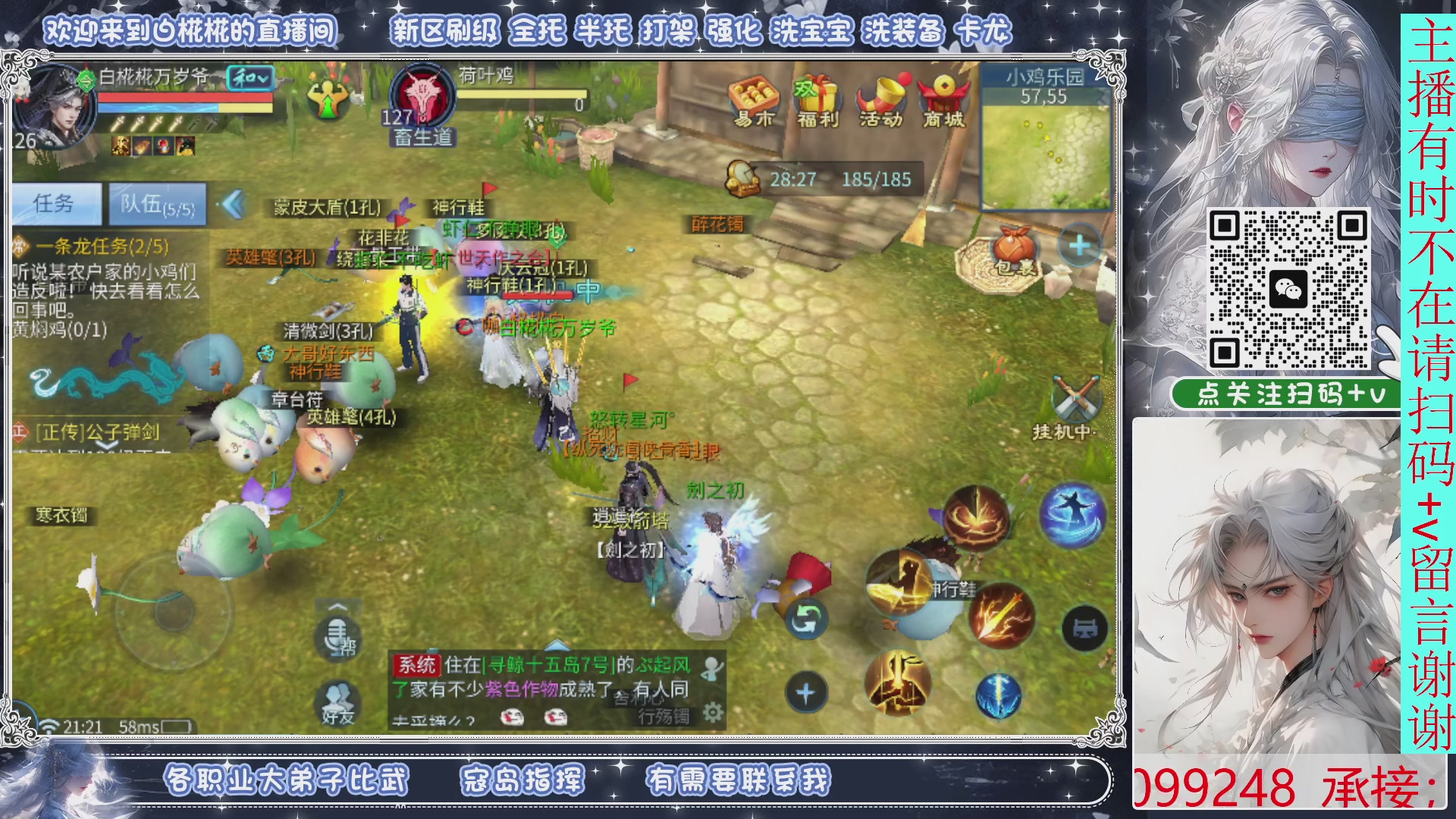 接一月比武，接托管