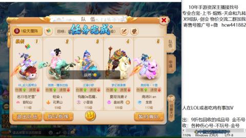 接熔练-找号-金银-练宠粽子月饼