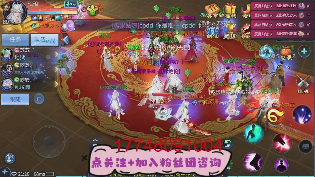 接托管-接资源-接升级打造