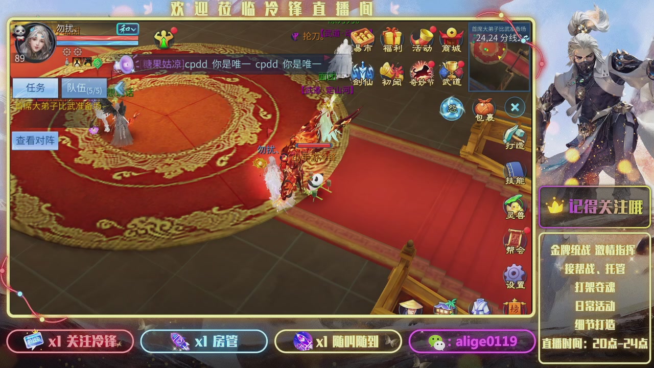 新大区  冲冲冲