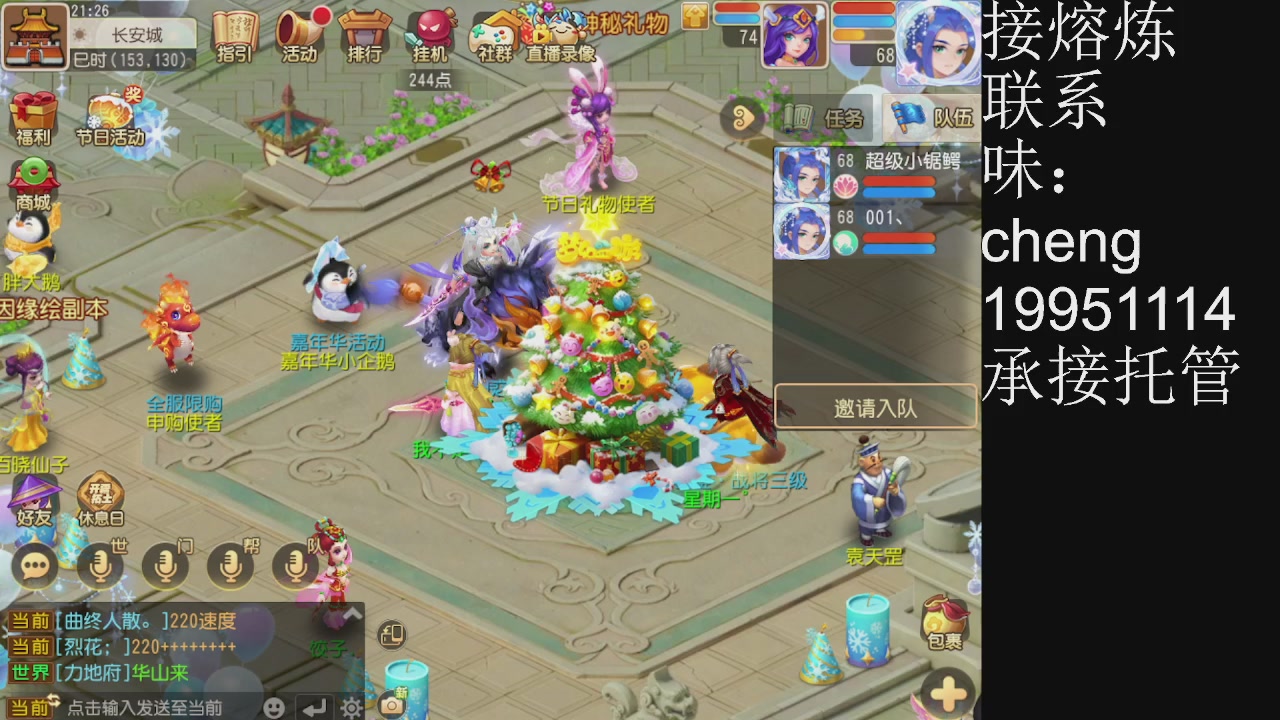 接熔练、6年熔练老玩家