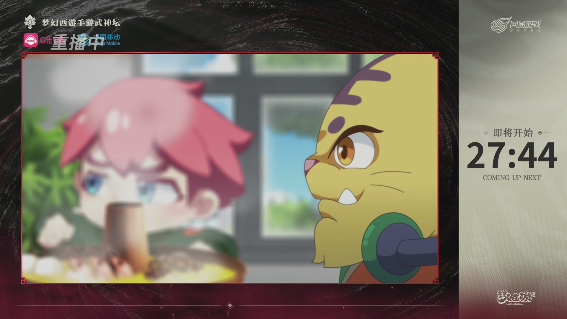 第115届梦手武神坛!