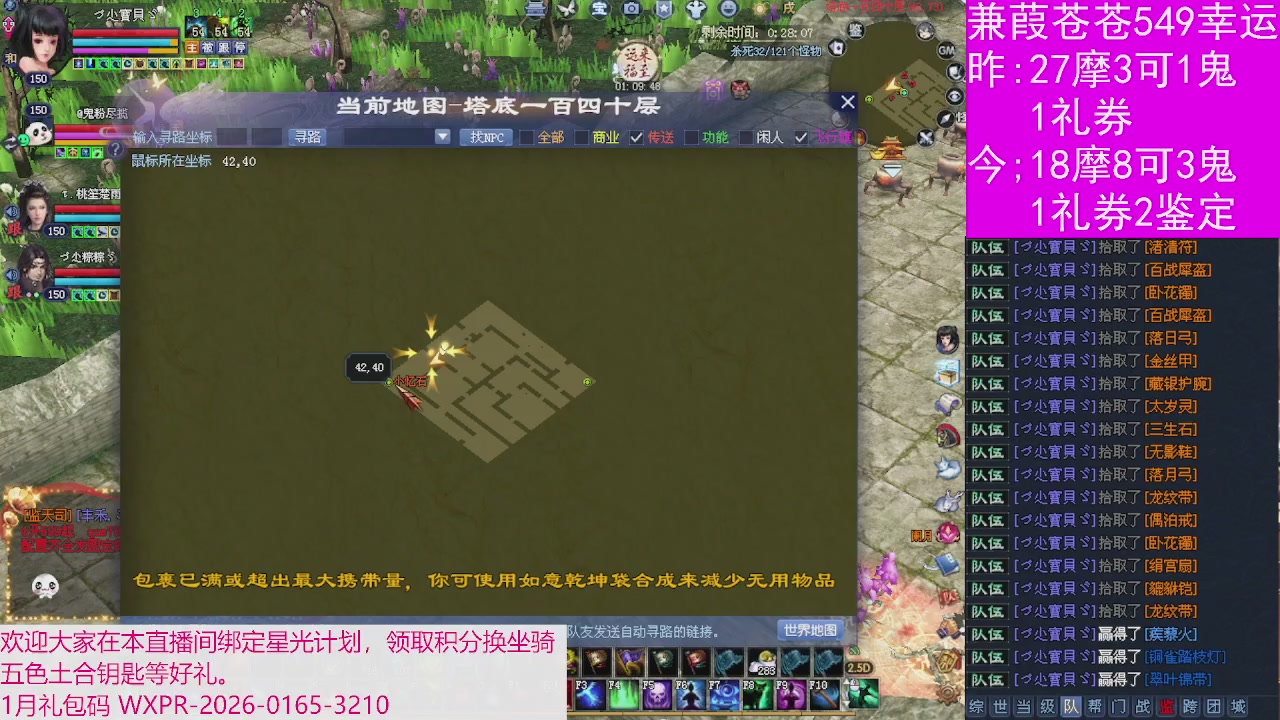 人来人往，留下的都是真的