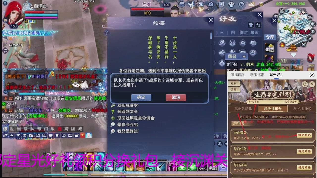 随缘互动，佛系