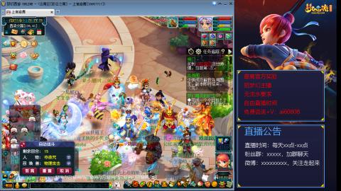 【彩云之南】144难民第463天