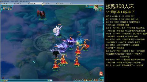 135飞升跑环平民的选择