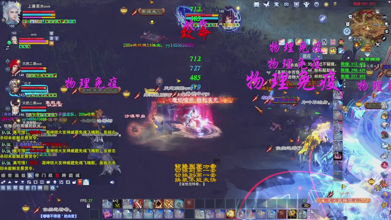 圆梦星海激情！专业看号估号