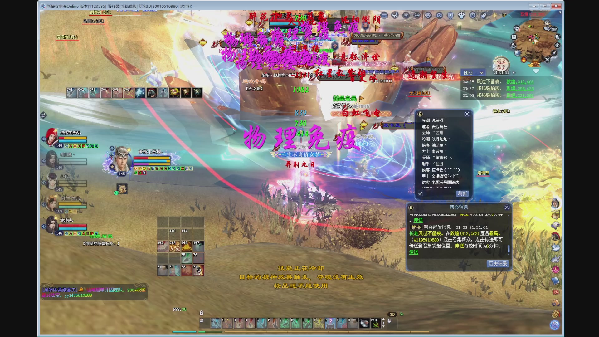 新人主播，求关注。