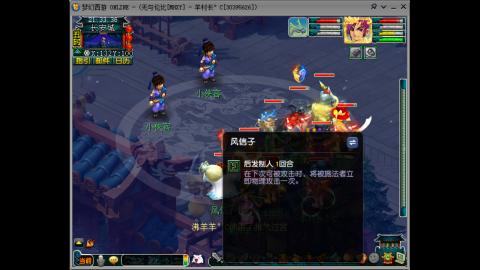 四川-无与伦比-MHXY直冲129