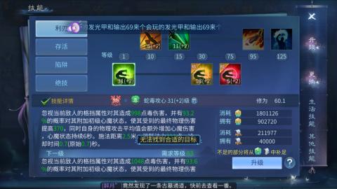 接托管  打架 比武  奶妈首席