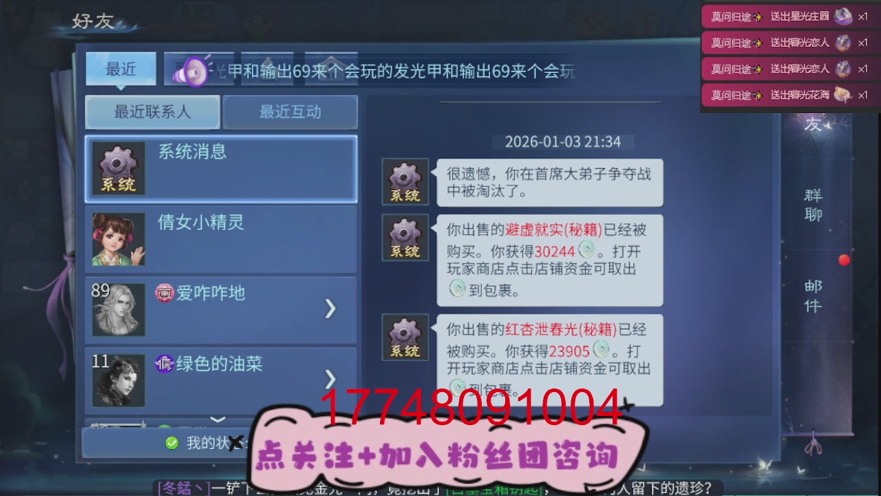 接托管-接资源-接升级打造