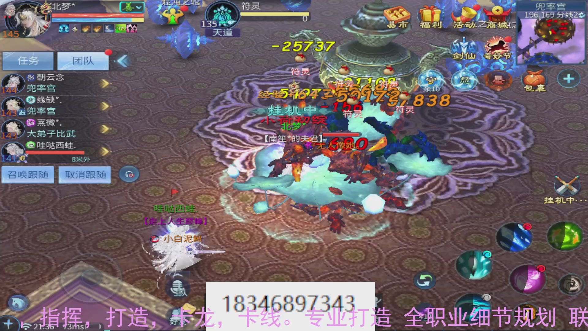 需要托管么？倩女最敬业主播